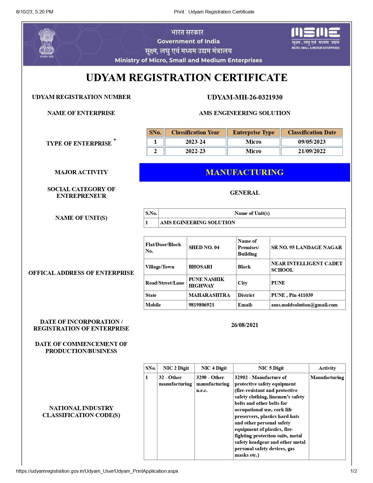 Print-_-Udyam-Registration-Certificate-AMS-1_page-0001